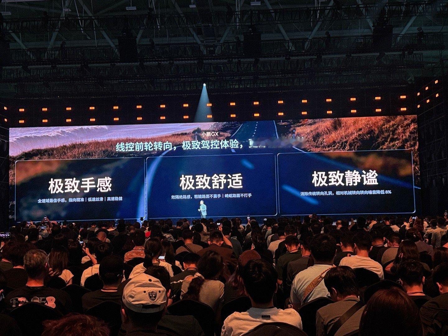 小鹏GX妥妥的实力旗舰！是中国首款前装量产的Robotaxi原型车，3000TO