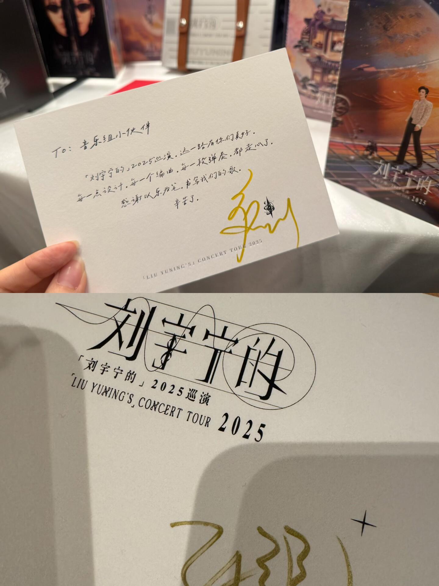 很好很好的宇宁和演唱会，很多很多人想念 