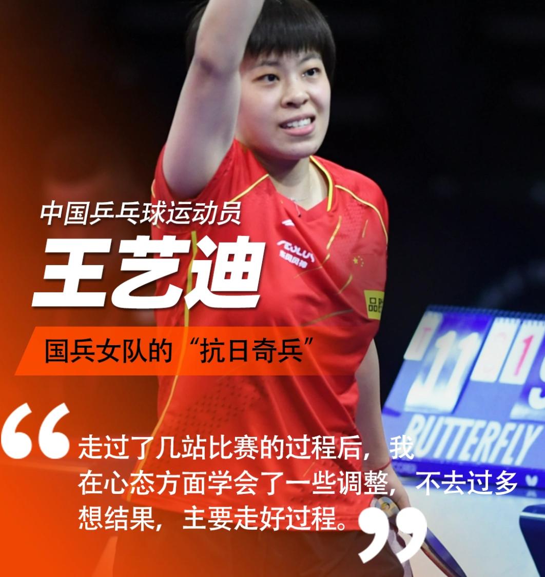 蒯曼已经锁定资格，最后一个名额到底给谁？很多人都没搞懂规则，今天一次给你说清楚。