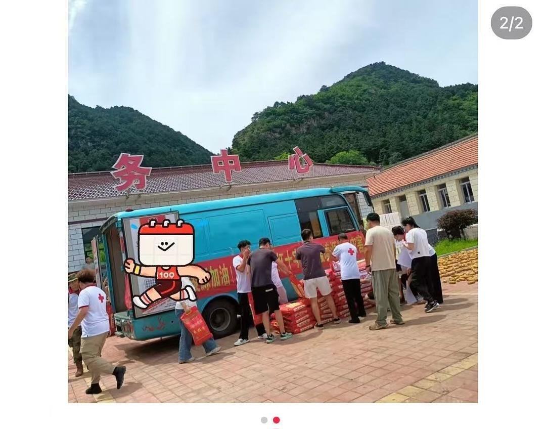 于适x凌源红十字会驰援辽宁于适家人还跟随红十字会一起派发物资了 