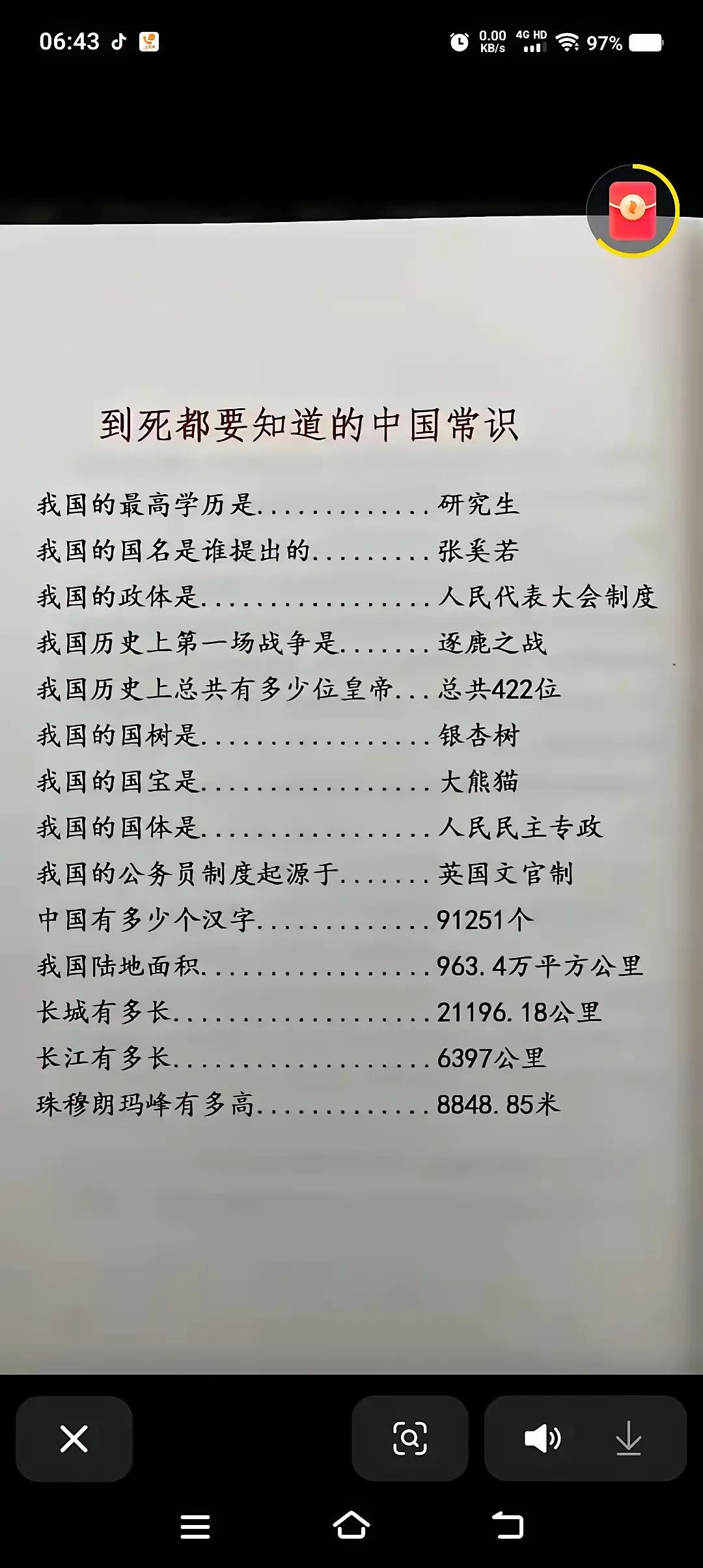 老话真言：富抠门，穷阔绰
老话讲得通透：富抠门，穷阔绰。
越是身处困顿的人，
偏