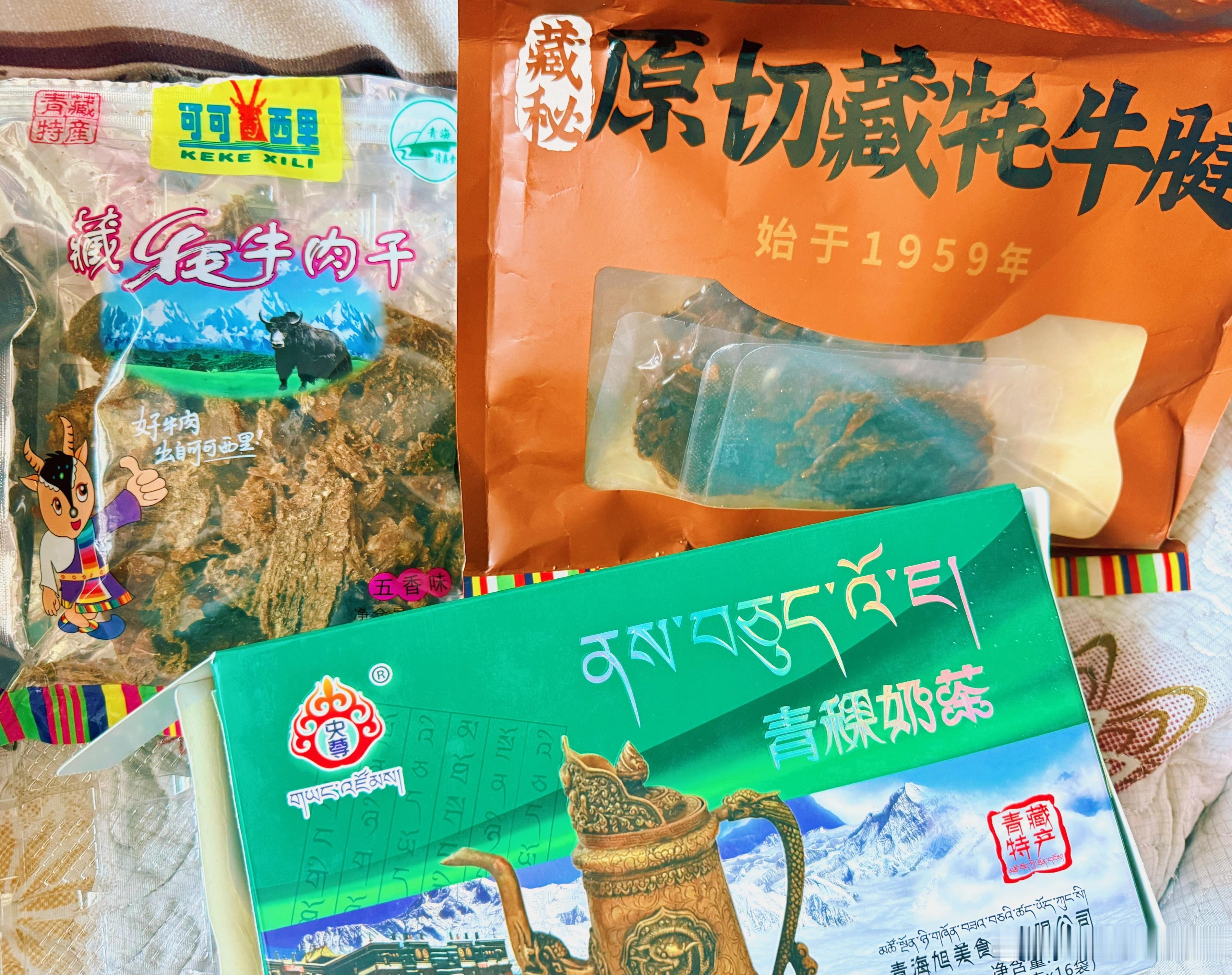 青海的朋友们告诉我这是不是骗我们外地人的
