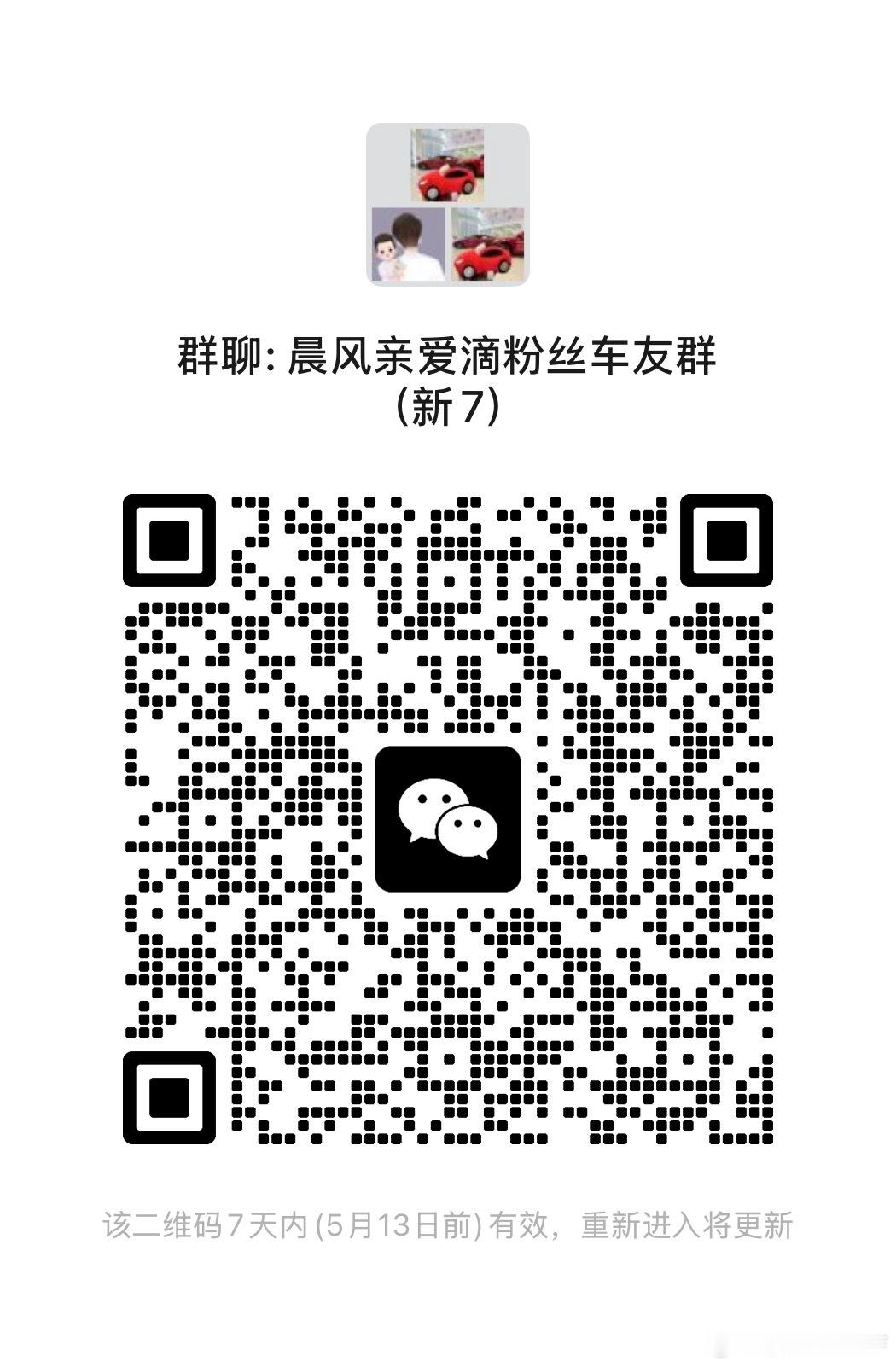 新6群又满了进群稍微慢点......放心都有上车位置。。。YL cyber平台的
