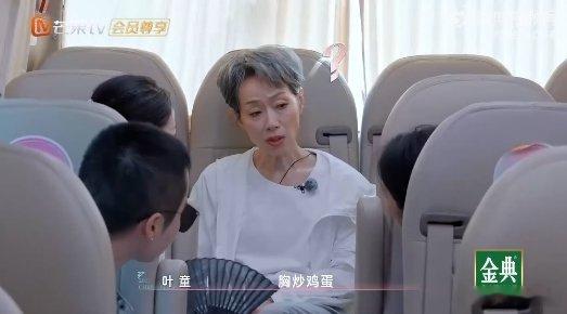 叶童[超话]叶童 西红柿怎么会变胸的我滴个神！叶童被 “西红柿 = 胸” 整到语