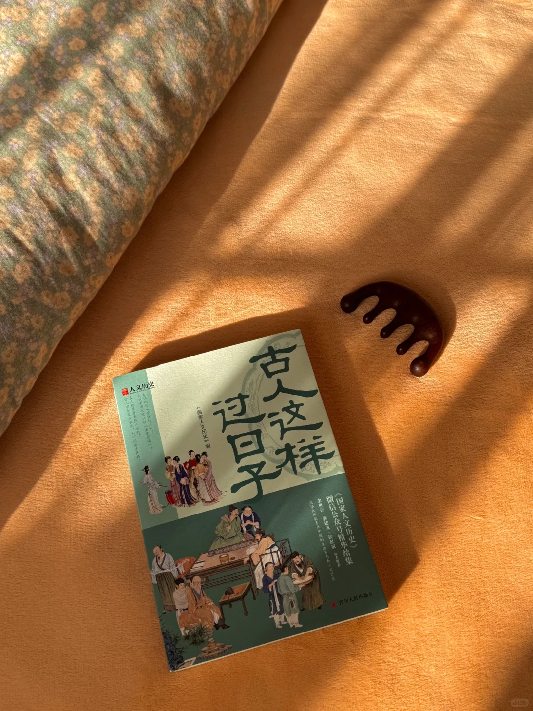 离火大运年：古人说女子养生的尽头是养福气。