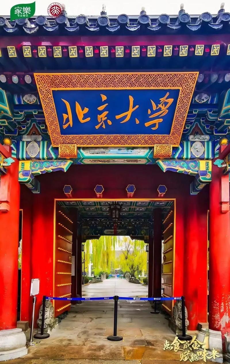 北京大学毕业生和普通人抢辅警工作，还让别人找工作吗？

据《扬子晚报》披露，今日