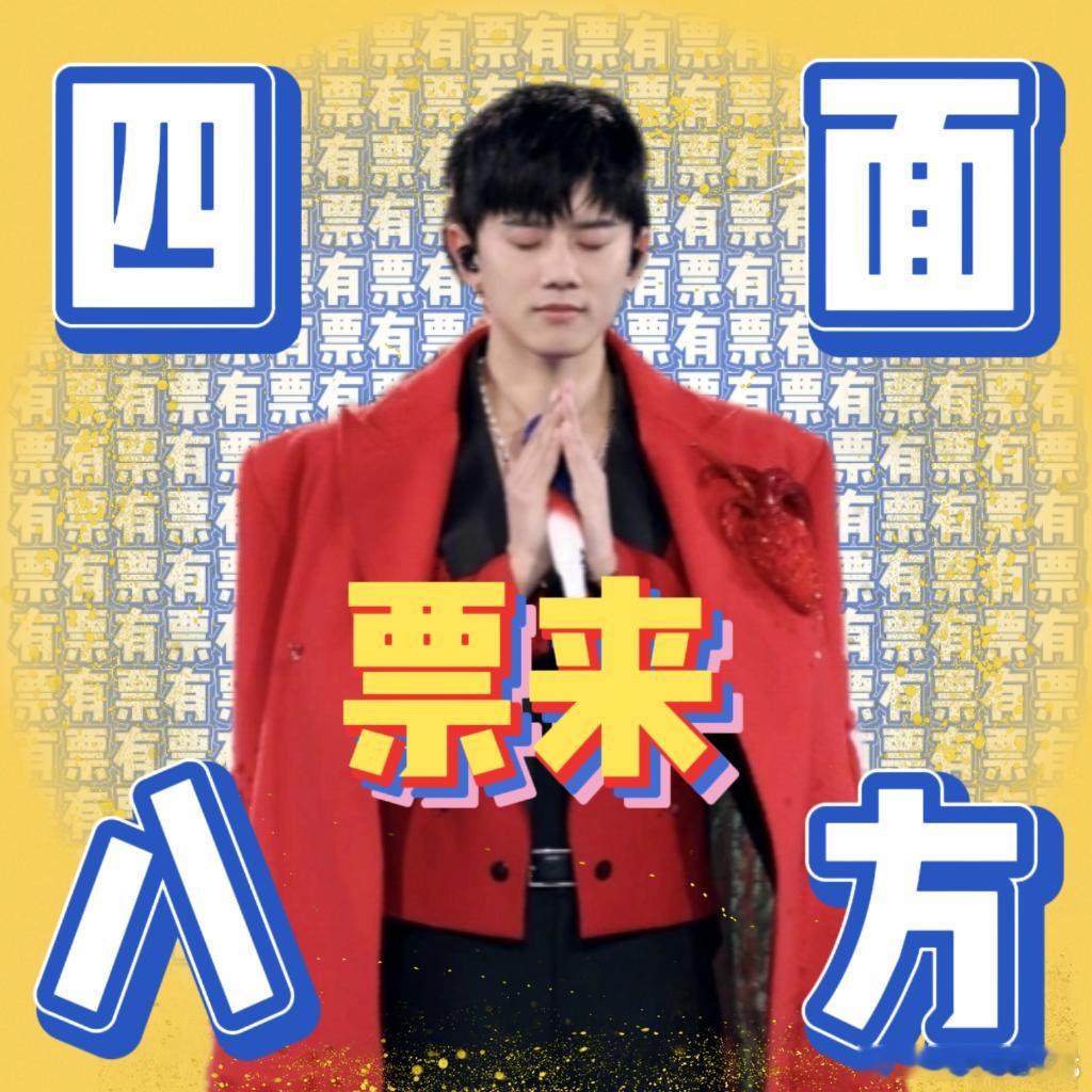 张杰未你好吗跨年演唱会票来票来大麦宝宝最好了，点两下就跳转支付页面了大麦宝宝最好