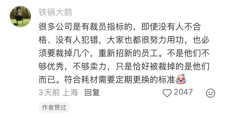 理解为什么说人是耗材了生活趣事狂想曲理解为什么说人是耗材了