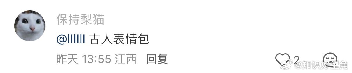 到底是谁的章这么幽默 （