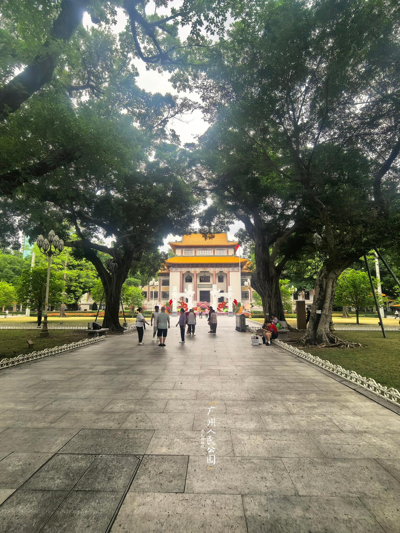 藏在广州中轴线的广州第一座市民公园
人民公园真的被严重低估了😭
不是普通休闲公