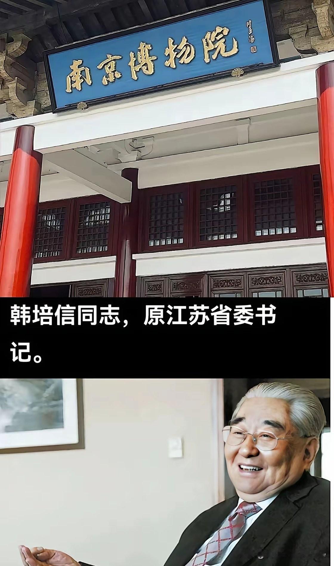 据说这位老书记是个书画迷。