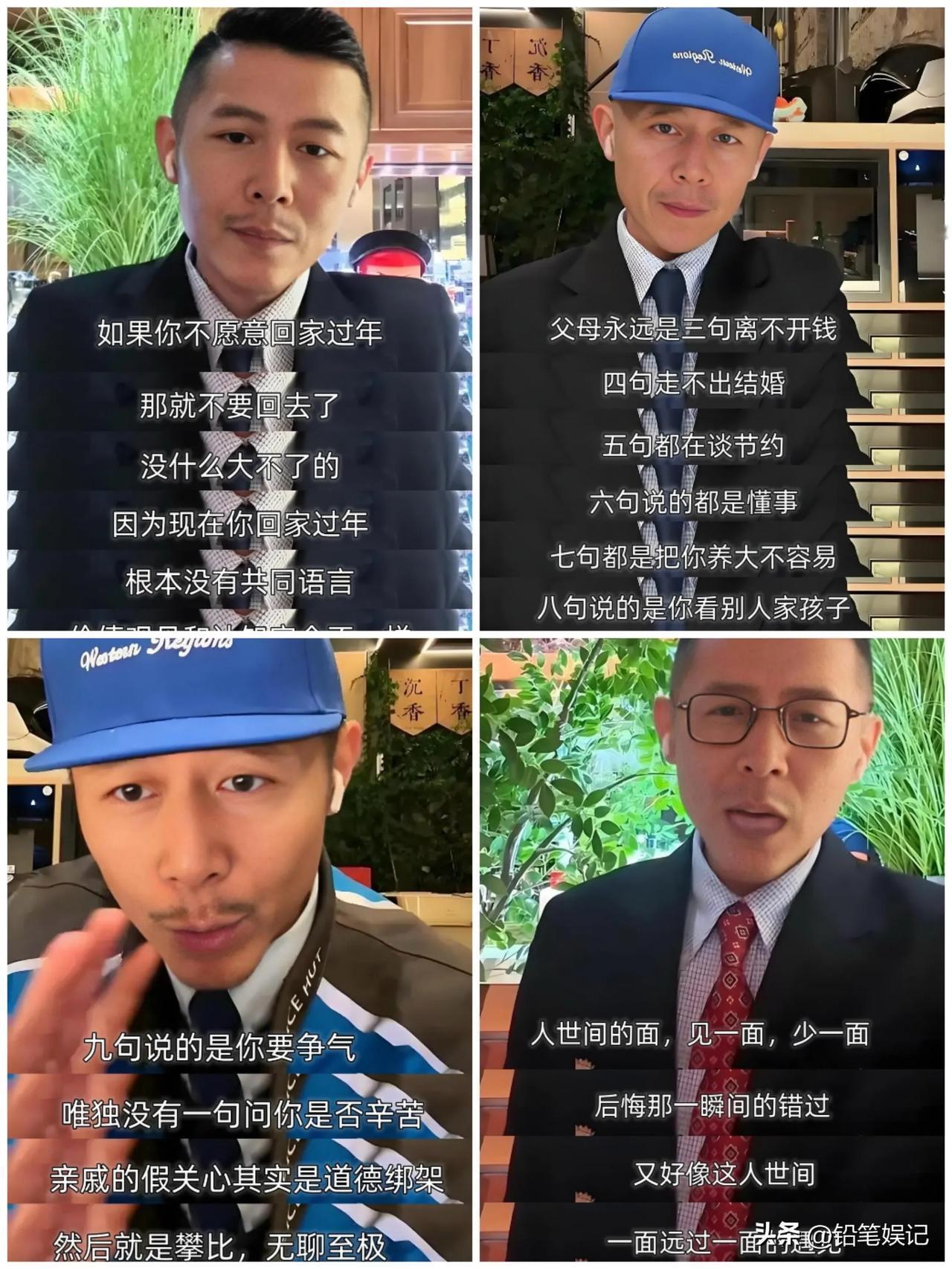 大冰说，如果不愿意回家过年，就别回去了！
现在回家过年，父母催婚催生娃，亲戚比这
