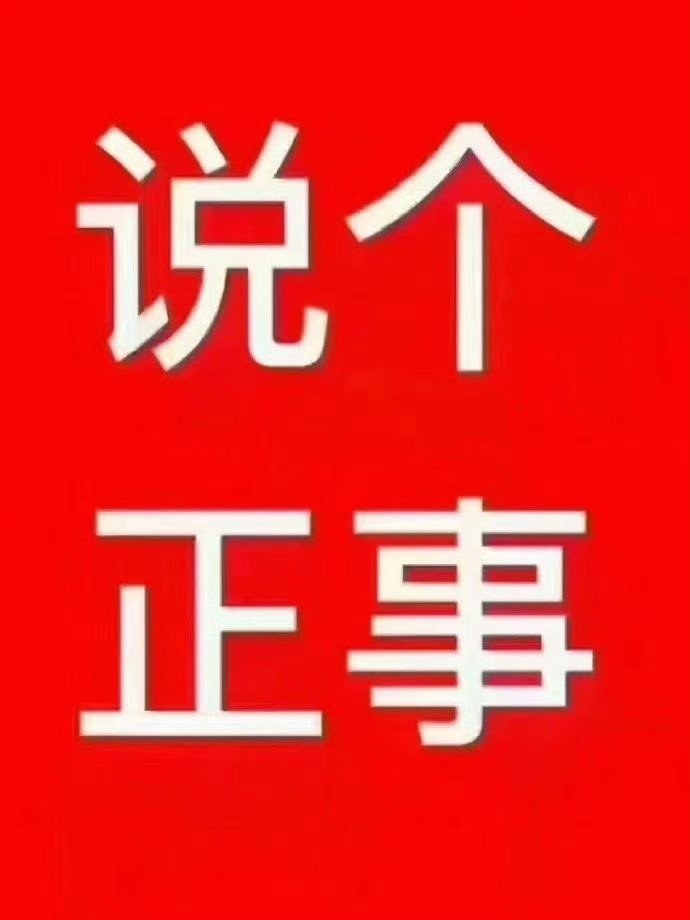黑叉又更新了