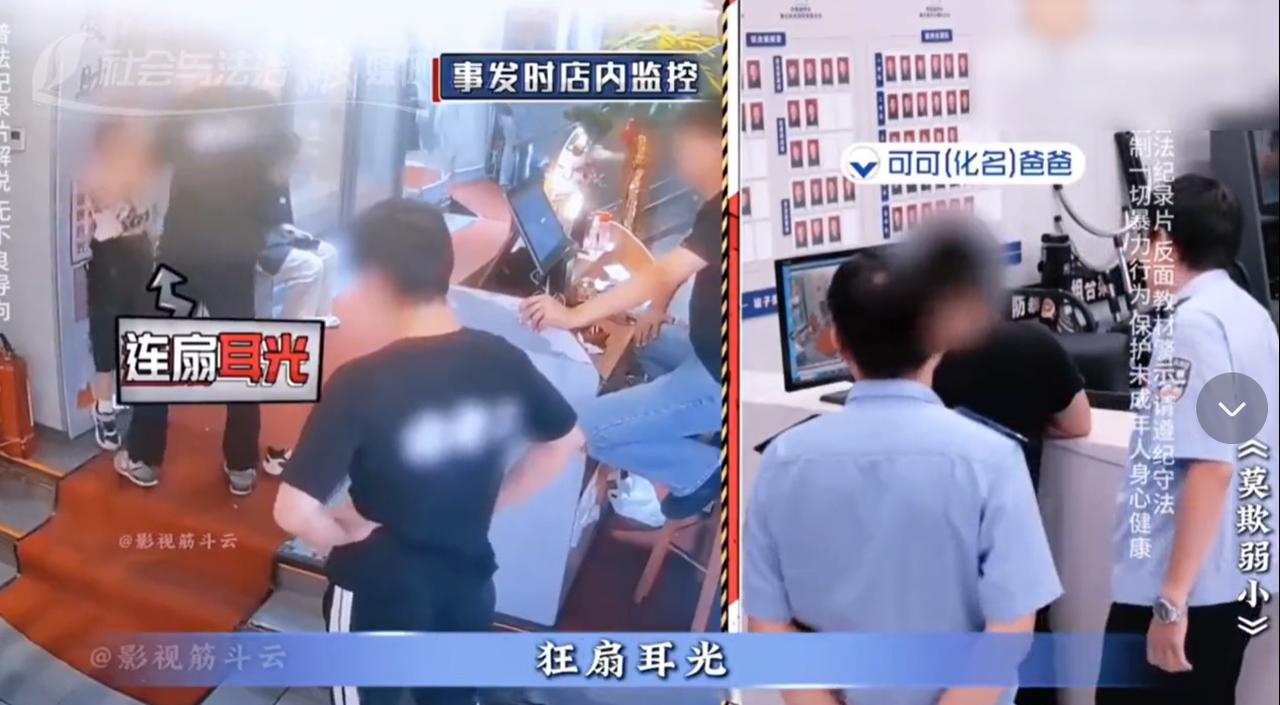 “简直是丧心病狂！”刚出社会的大学生，脱9岁男孩的裤子取乐，又将男孩倒立起来戏弄
