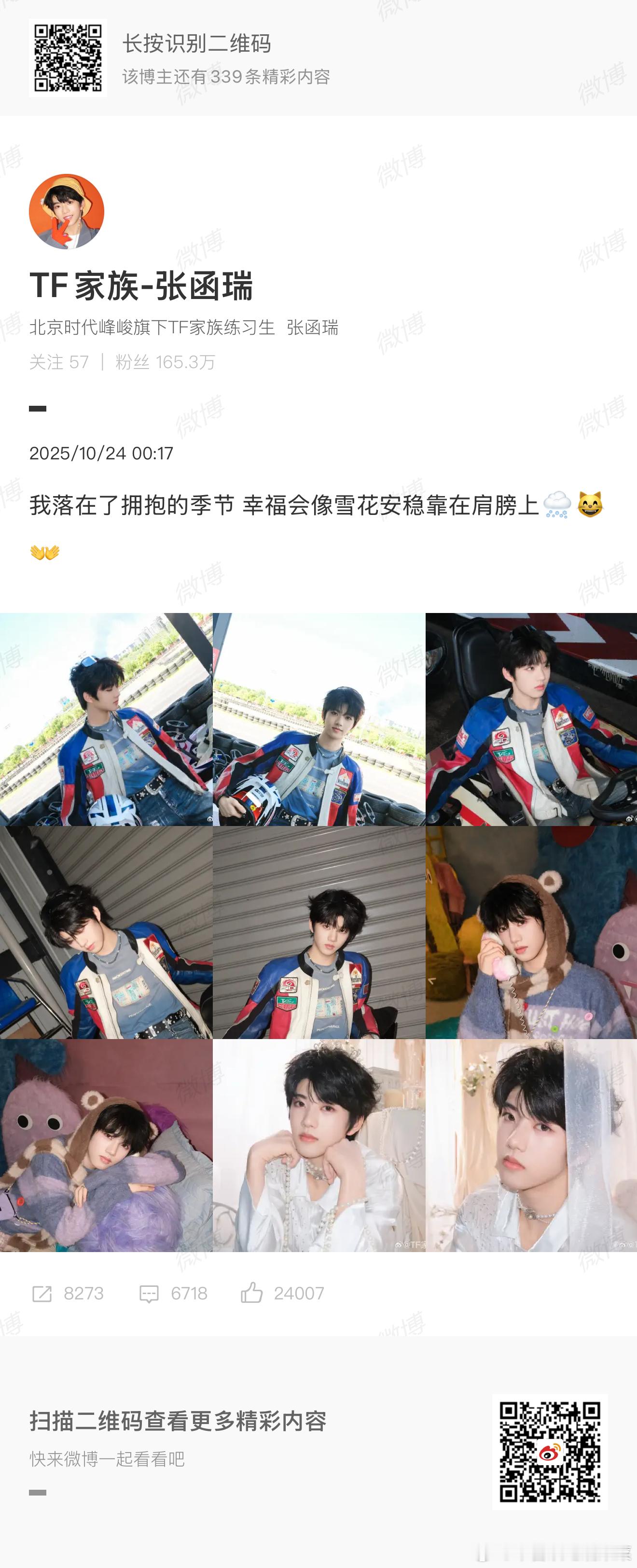 台历团建完毕（一个团建分两天发 这个工作效率真的挺高的[流鼻血] ​​​