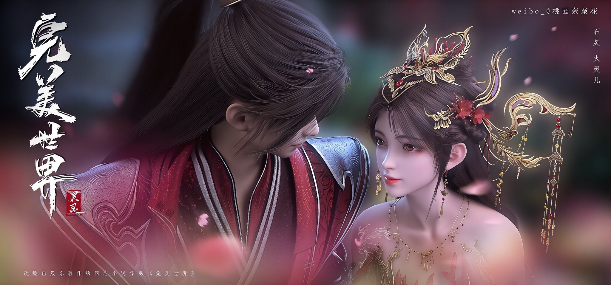 昊灵 
