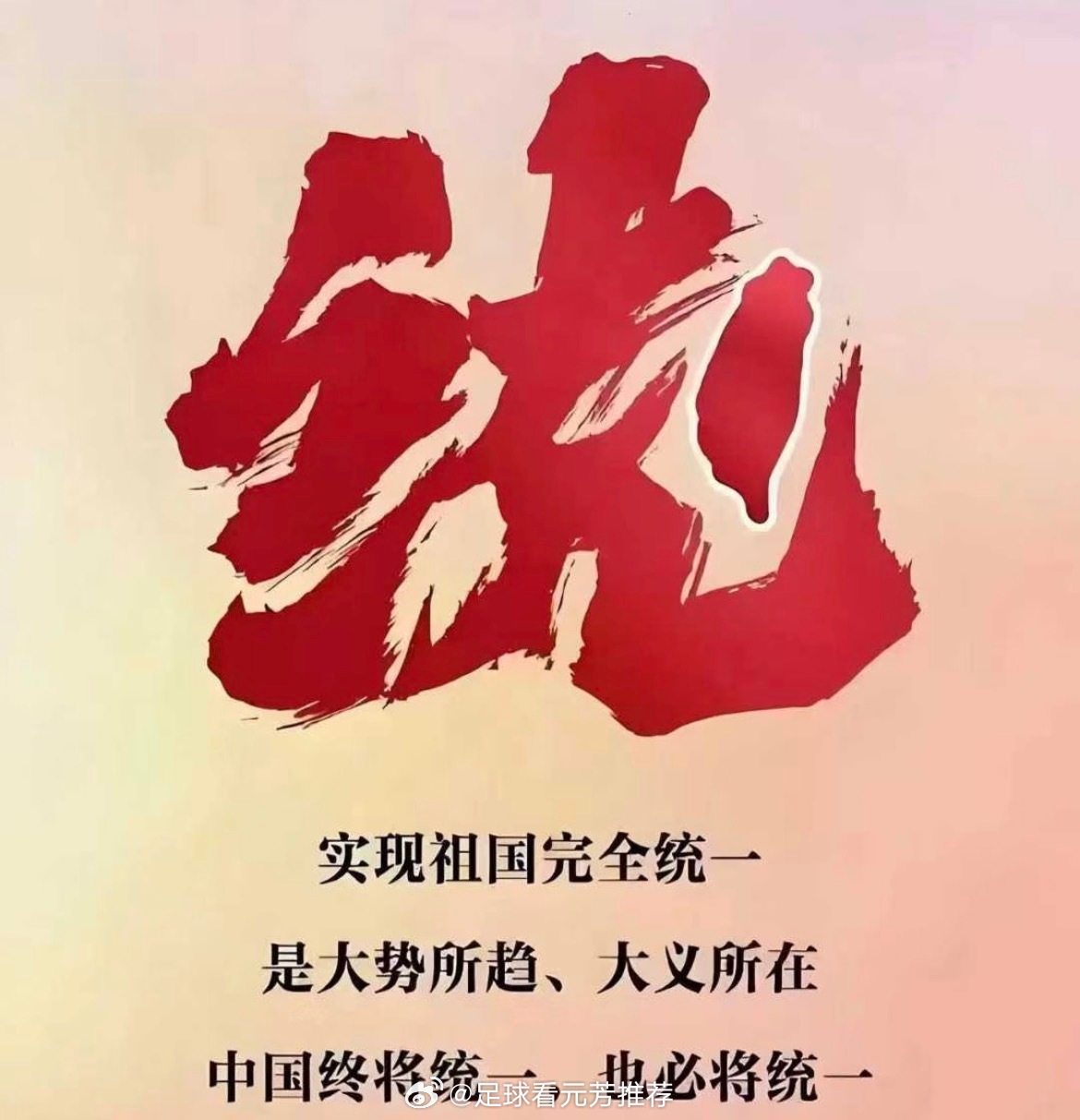 晚场公推又被黑粉举报了，太难了兄弟们！就想带大家吃点肉，没有别的意思！连续两天拿