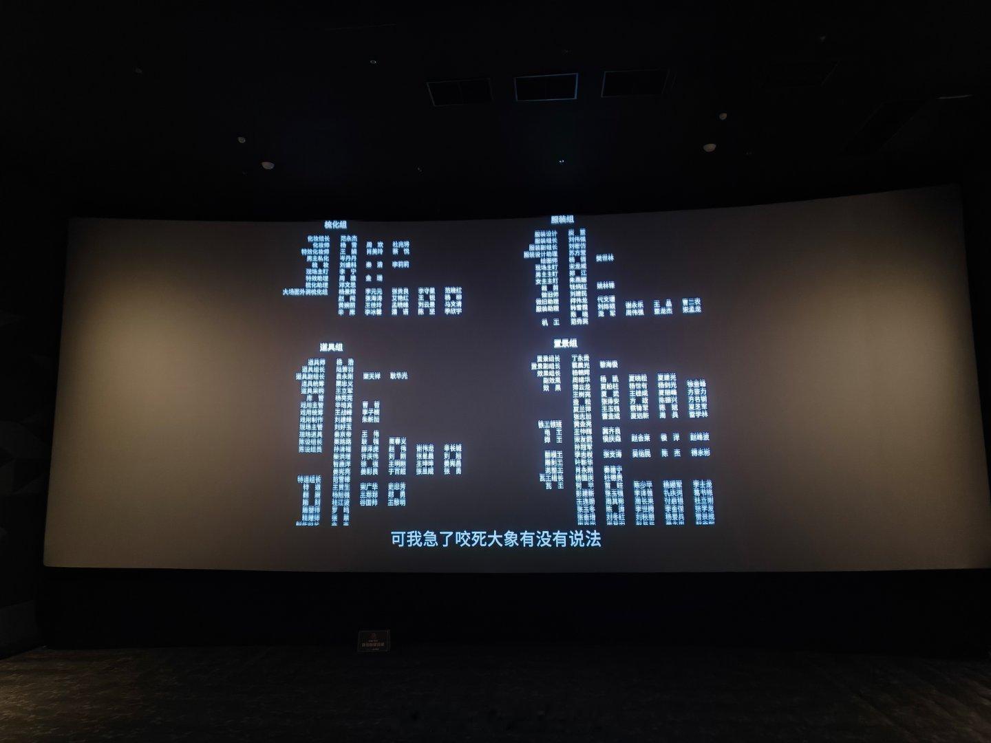 我的评分：以往我夸一部电影 会说好看，但是得闲谨制我想说一句：优秀！ 