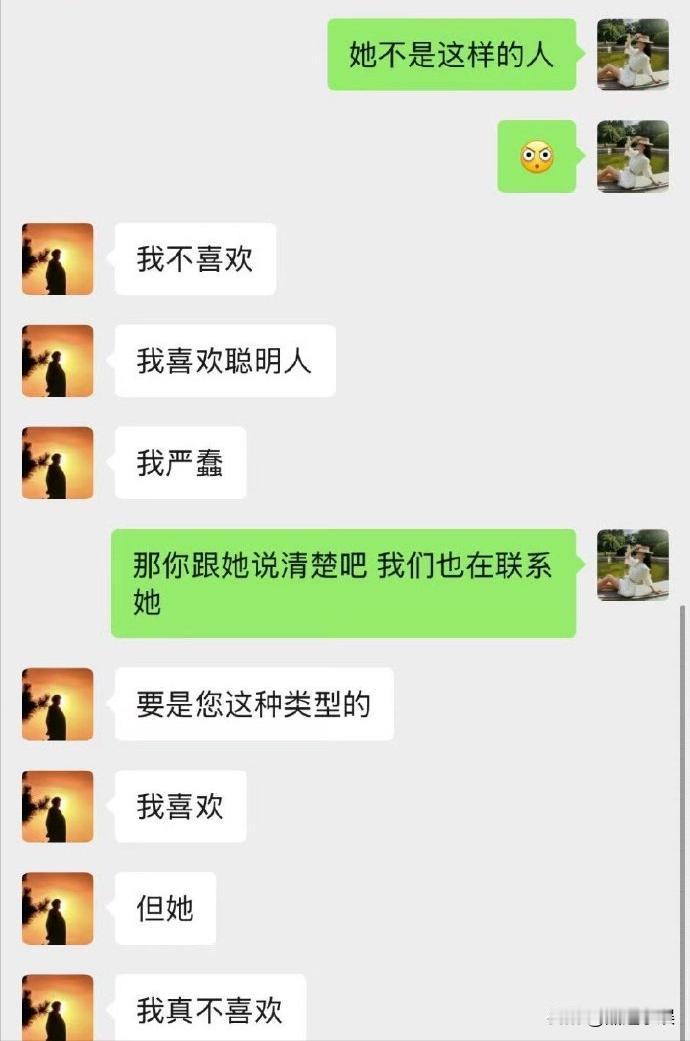 李明德前女友，朋友晒聊天记录，

后续发生了一系列匪夷所思的事情。李先生以男友身