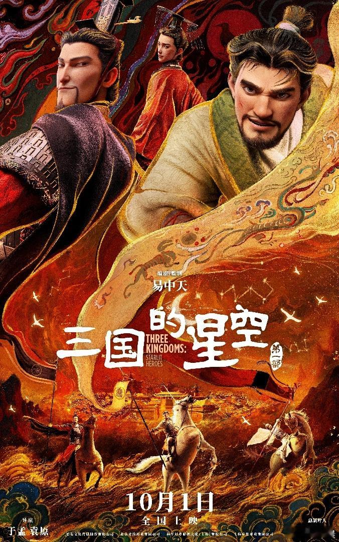 曹操的头风是被袁绍气出来的吧董卓之乱当缩头乌龟，宴席上拿衣带诏挑拨，最后还让陈琳