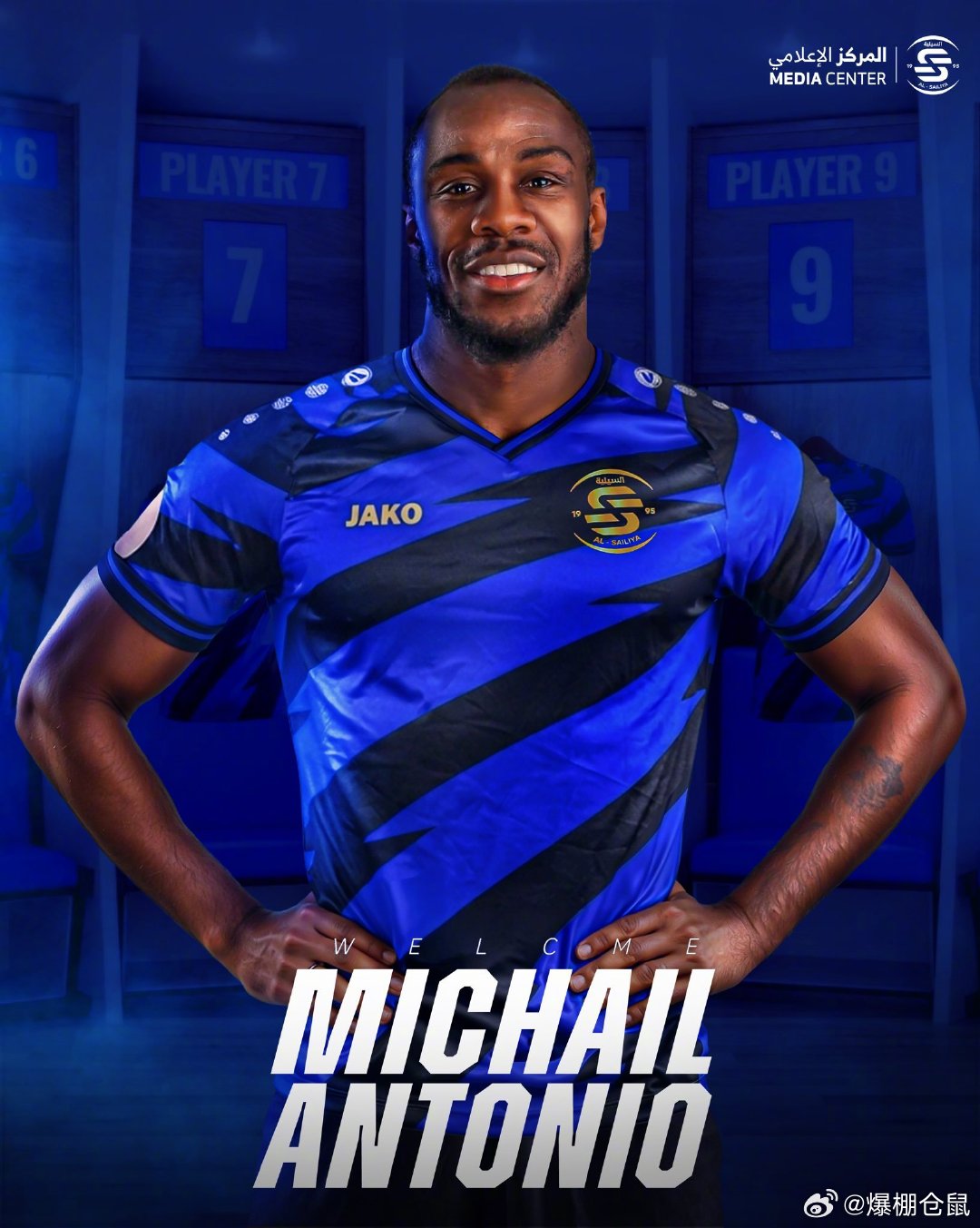 【官方】35岁的安东尼奥加盟卡塔尔的赛利亚俱乐部，他在2024年12月遭遇严重的