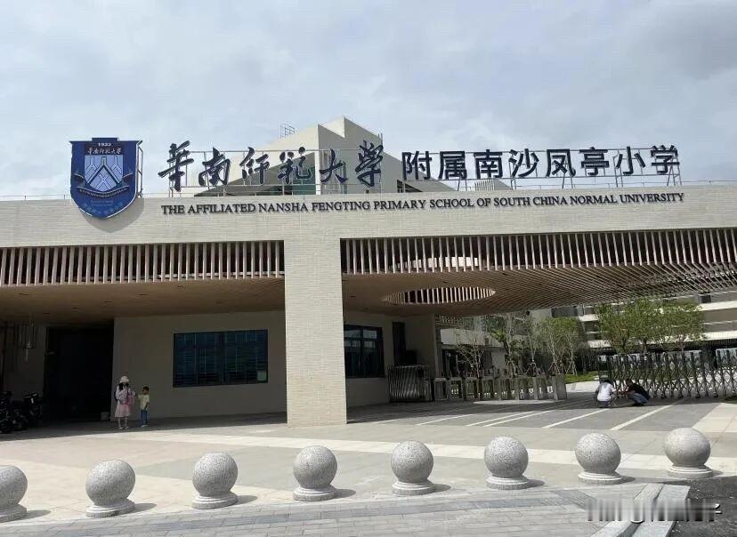 华师附属凤亭小学、广外南沙学校走进社区宣讲招生政策。

2026年广州各区小学初