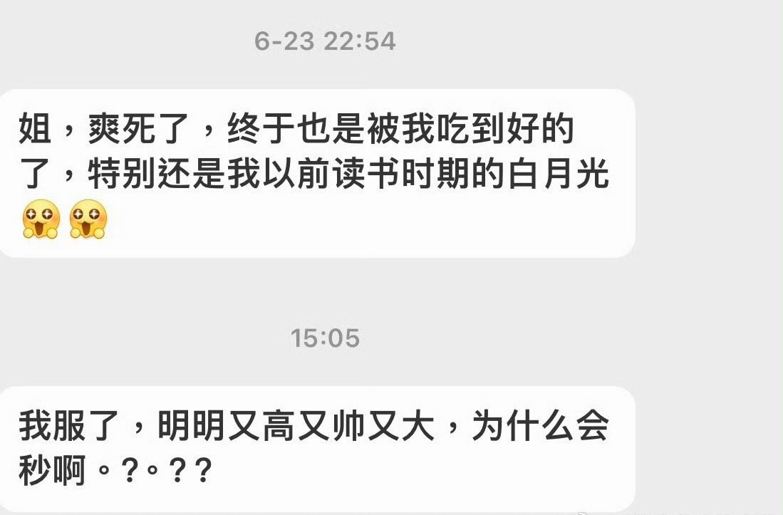 [闭嘴] ​​​