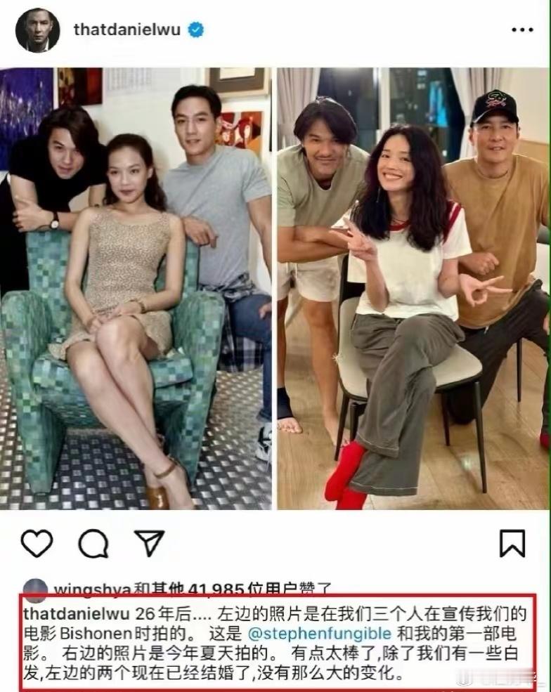 吴彦祖晒与舒淇冯德伦26年对比照，舒淇美艳如初，两位男神变大叔！ ​​​