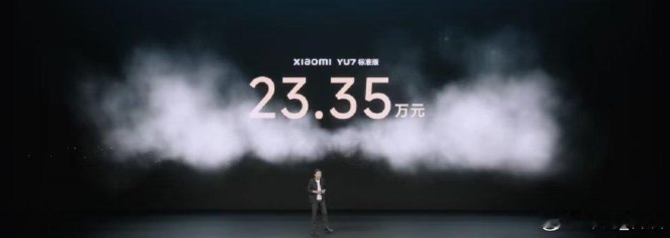 小米YU7新增入门版小米YU7标准版来了雷总这波太刚了！小米YU7跟Model 