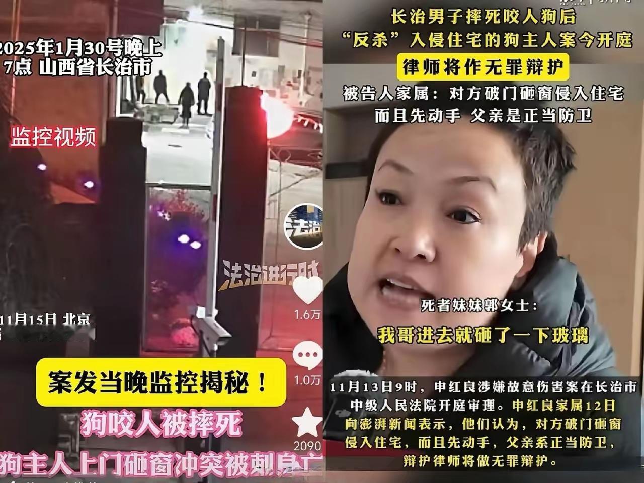 山西“狗咬人引发的血案”就应该一直深究下去，
因为越深究就越能发现这事的根本原因