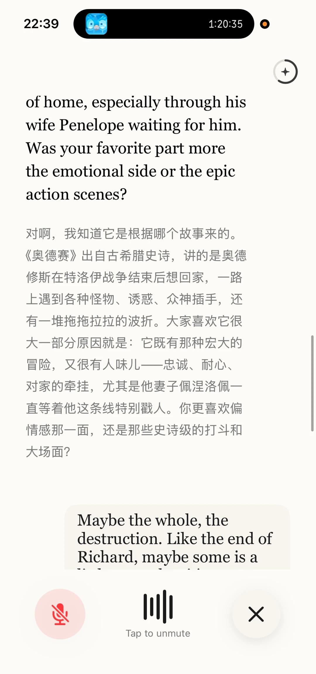 质疑AI理解AI
以前质疑为什么有人会无聊到和AI对话，现在也是真香现场啊:)
