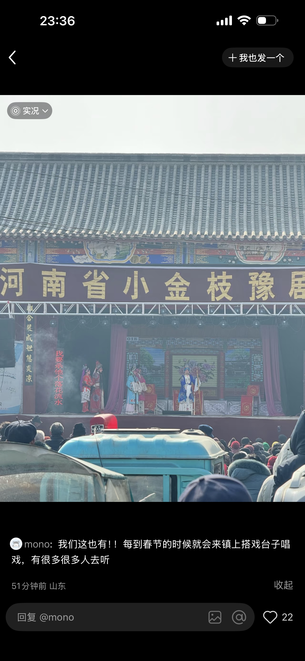 戏比天大具象化了爱情线只是忆秦娥人生的一小块拼图，秦腔传承下去并复兴才是主线。这