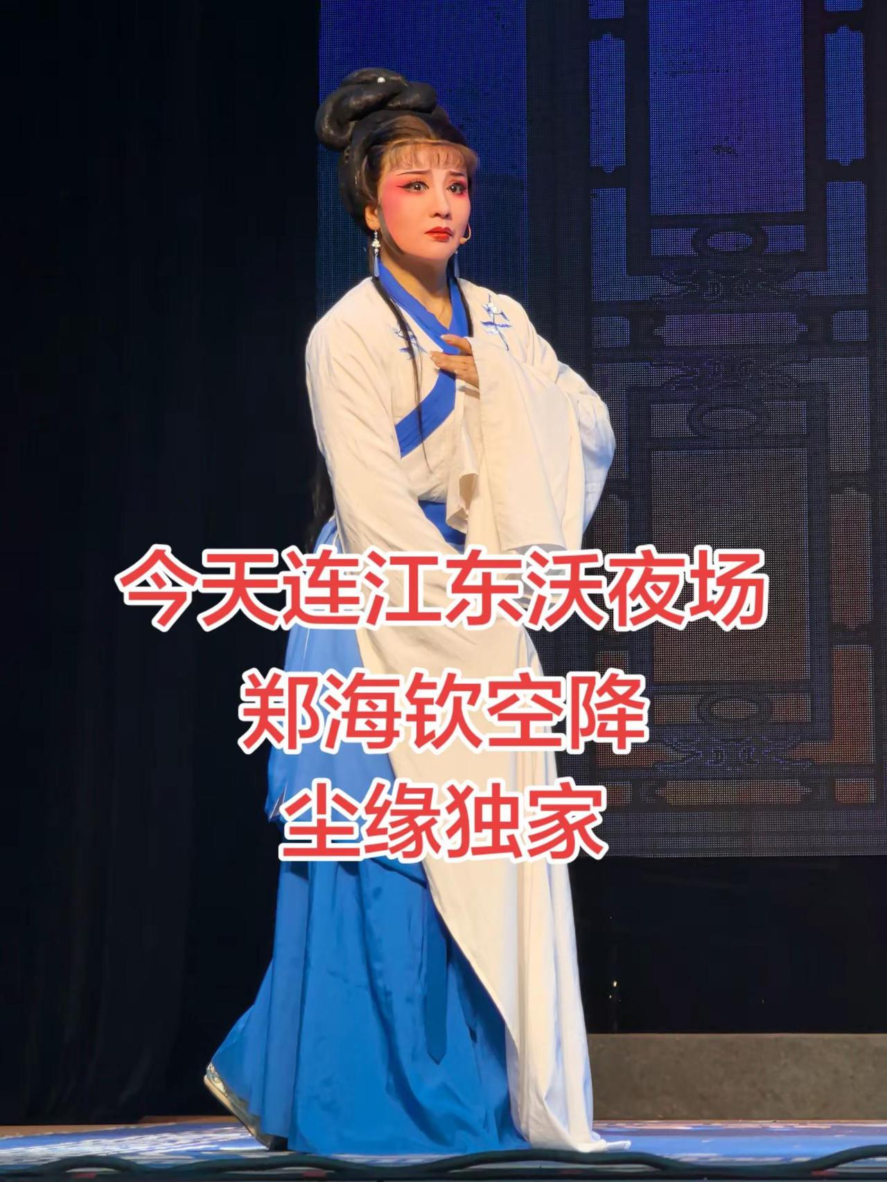 连江各部门准备倒计时
