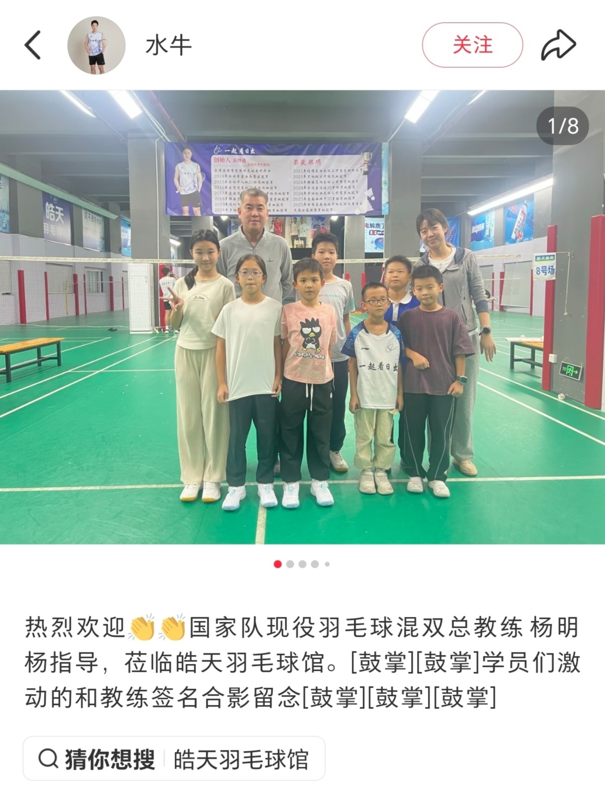 我们导儿也是很久不见了 