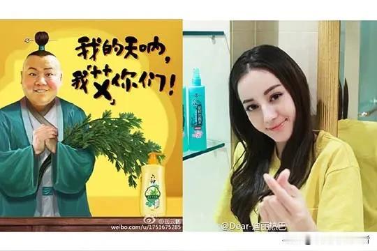 六神包装撞脸人民币爆红！热闹背后藏着国货必懂的生存法则
 
一款国民老牌花露水凭