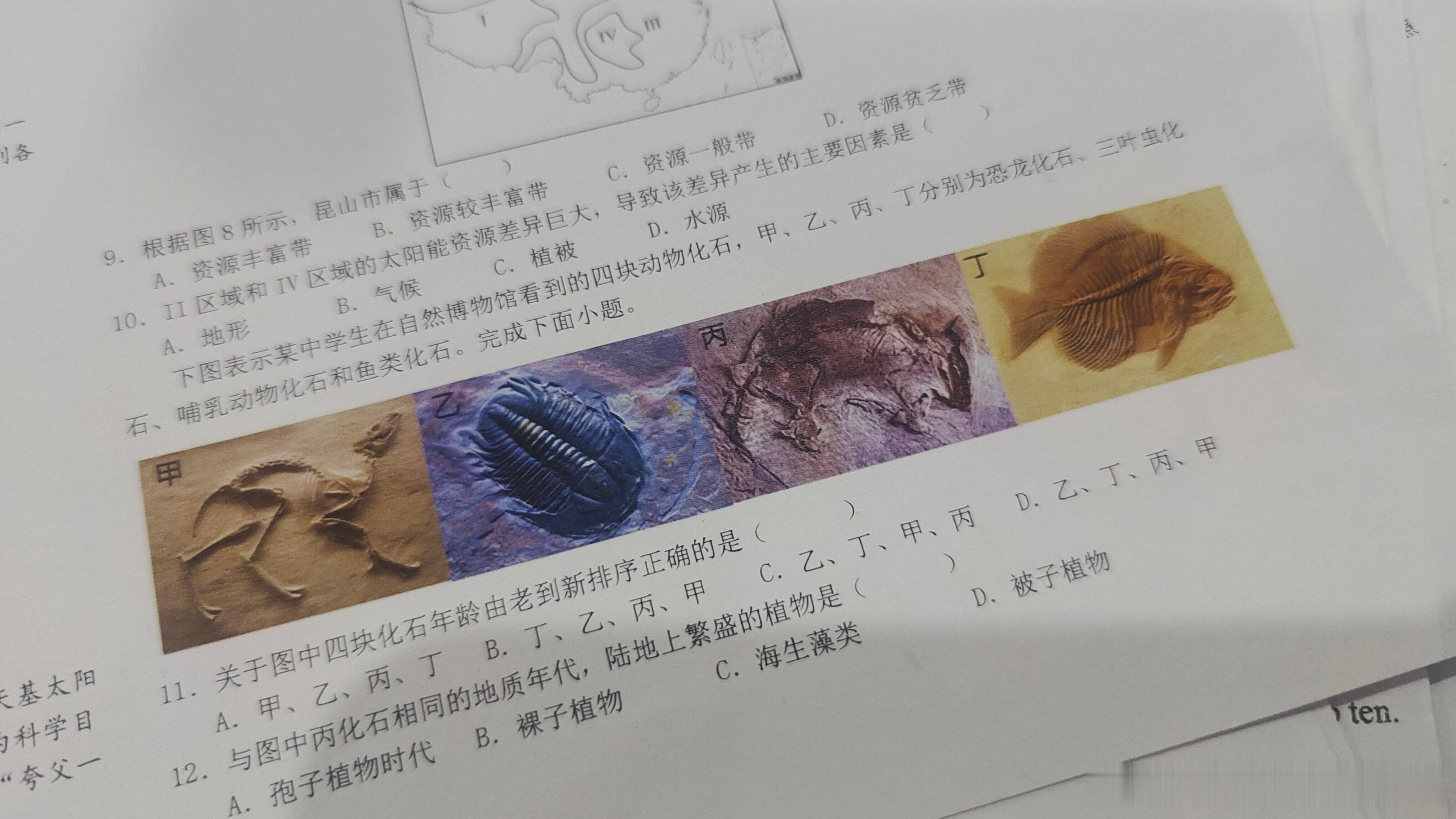 彩印试卷毫无卷张力