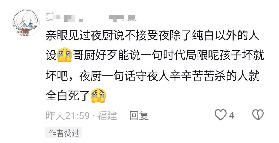 2832野菇坤你继续溺爱npc呀 完全i夜tv呀夜骨姐随地大小便