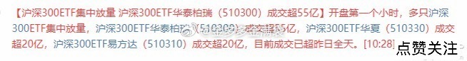 大哥提前干活了！ ​​​