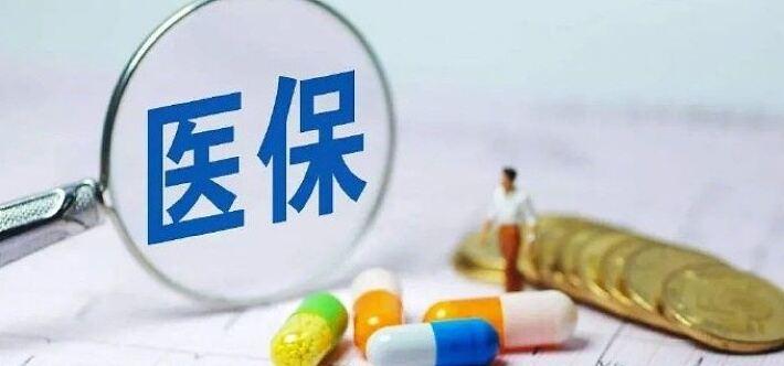 国家医保局公布的数据太让人惊喜了！2025 年 1 月至 12 月，职工医保个人