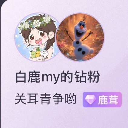 嘻嘻 