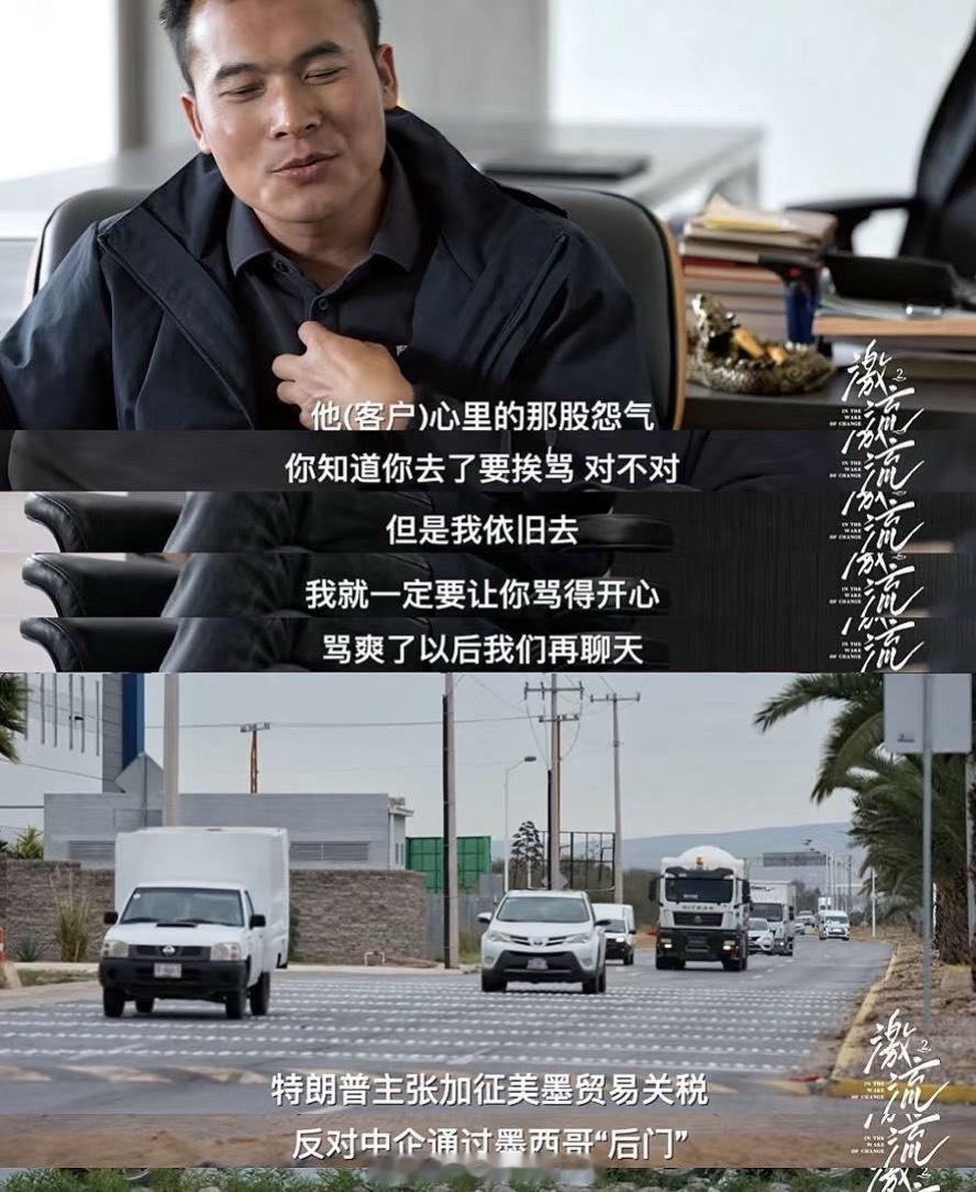 普通人的创业入门课普通人创业确实难度很大啊，但成功的人总能迎难而上享受成功的喜悦