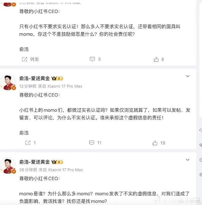 【俞浩发文质问小红书CEO追觅俞浩追问小红书momo是谁】4月29日，追觅创始人