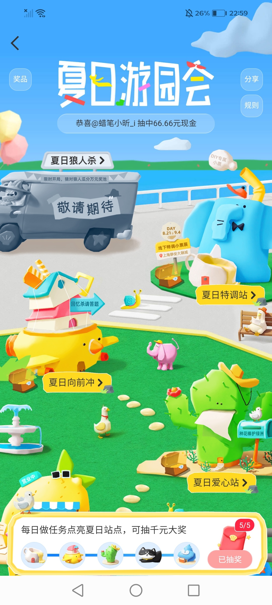 🎺🧧一个都没有。全是空的 六个全是。。。。 