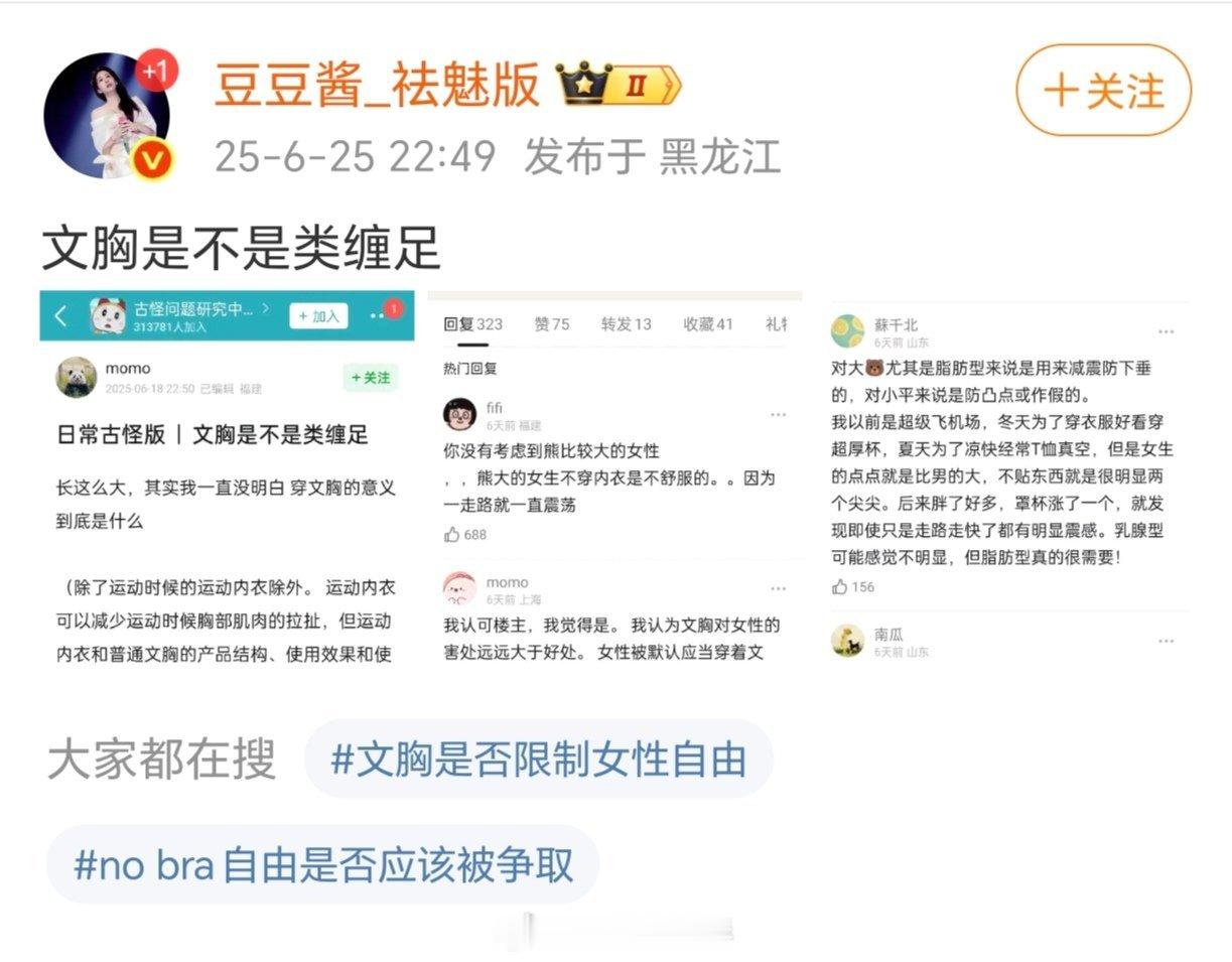 可以不穿。[偷笑] ​​​