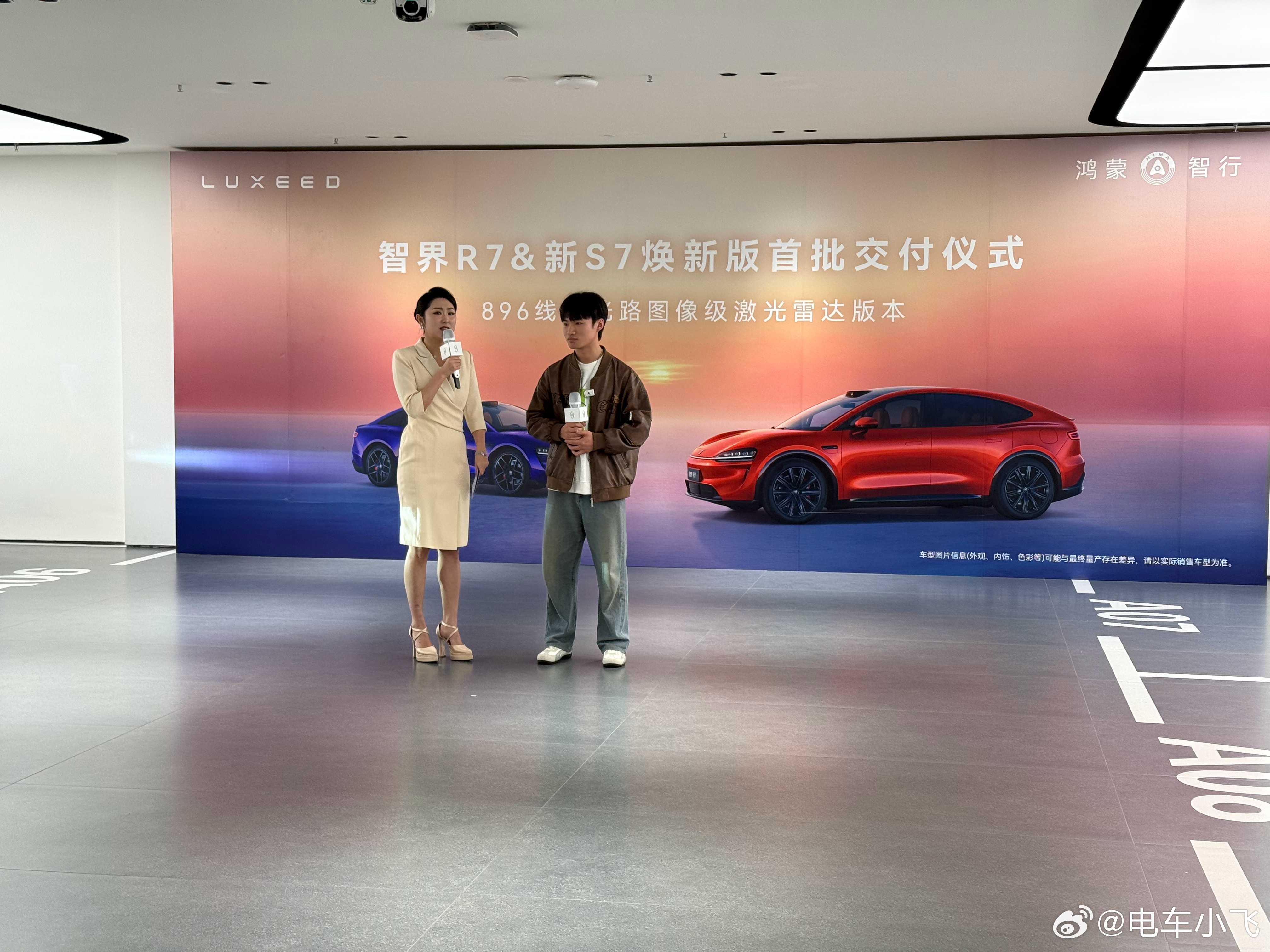 这位23岁的智界S7车主提车不到2年，开着他的智界S7跑了30万公里智界s7