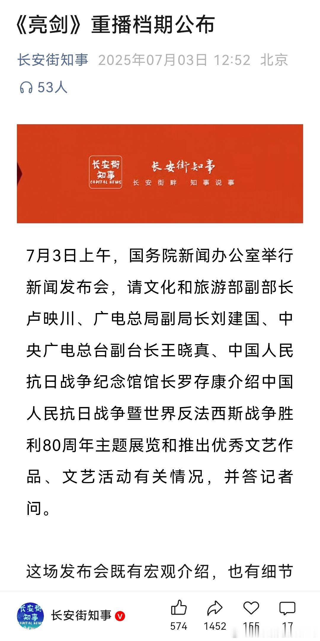 我去，意大利炮又要拉出来了吗[doge]开炮！！ ​​​