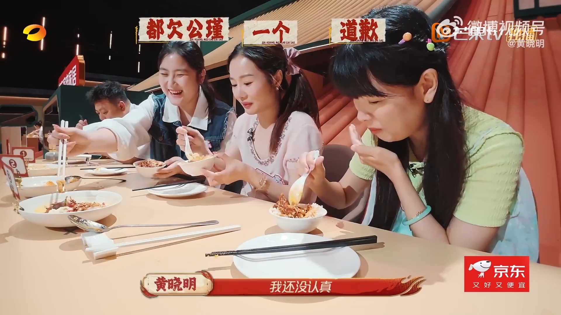家乡美食大赛全员饿人 这节目简直是吃货的克星！从第一道菜到最后一道全程高能，每一