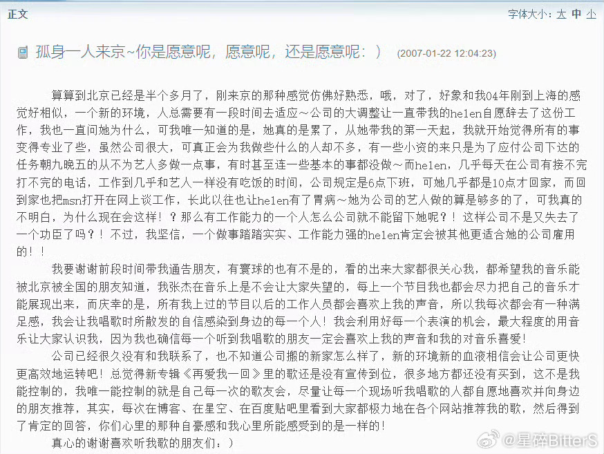 工作留痕的重要性……不过就是一直养活公司的那个人却被抱团排挤被冷藏，公司不重视，