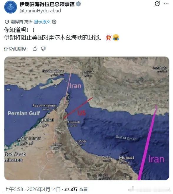 原来是伊朗在阻止美国封锁霍尔木兹海峡啊
