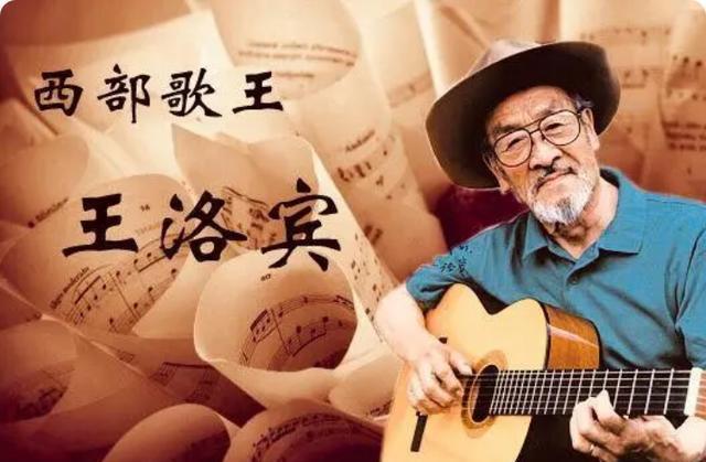 1990年
47岁的三毛离开乌鲁木齐时
死死抱住78岁的王洛宾说
“我不要别人，